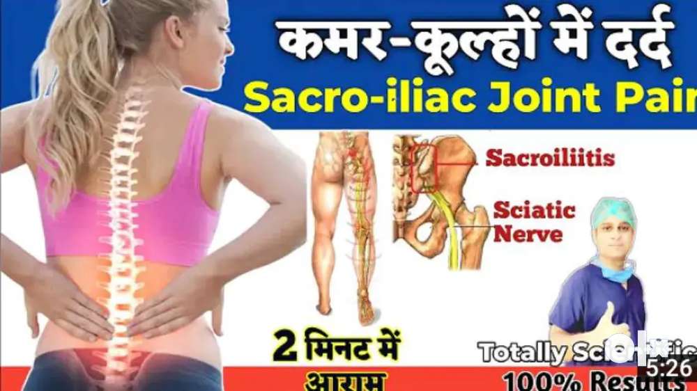 Back pain rlf n gass problem solve