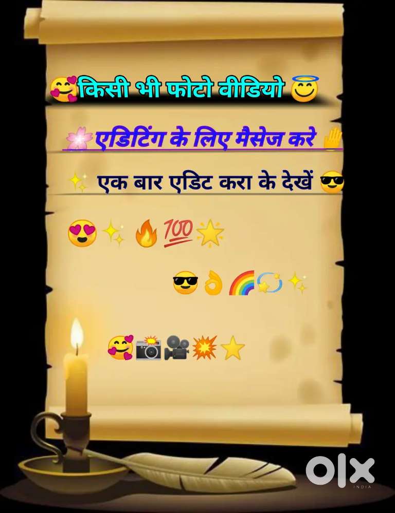 वीडियो एडिटिंग फोटो एडिटिंग