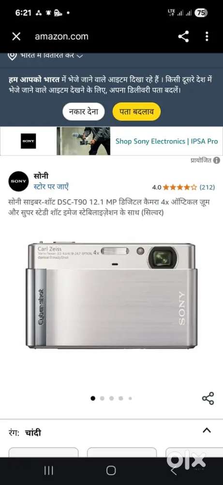 Sony seybershot  DSCT90 12.1MP Digital 4Xzoom