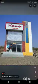 दुकान व जागा विकणे आहे
