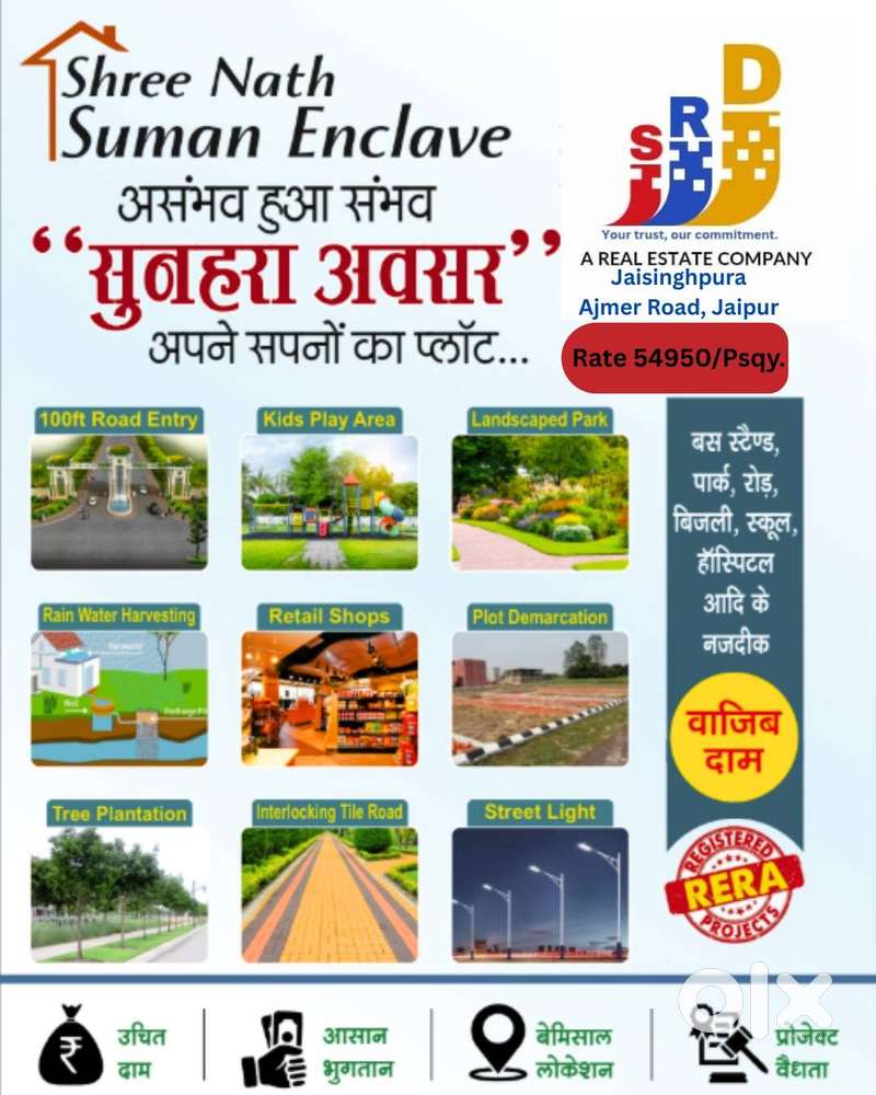 JDA approved Plot at Ajmer Road Jaipur