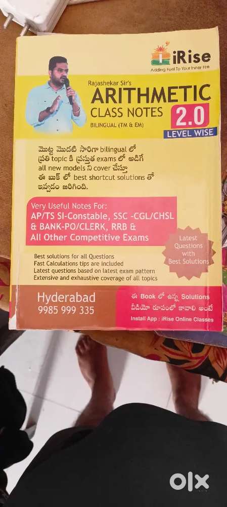 I rise  Arithmetic class notes 2.O