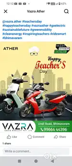 Ather electric show room