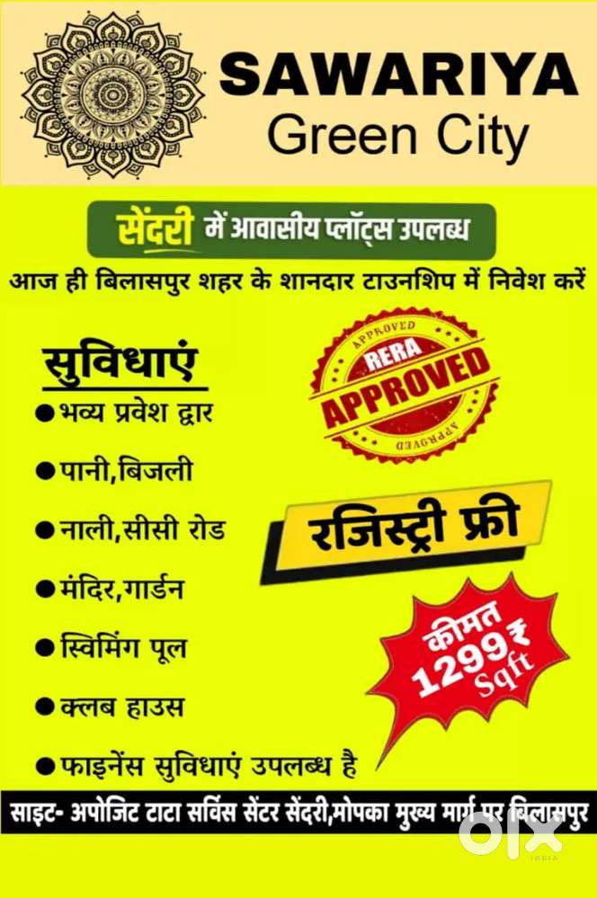 Sendri mopka, project