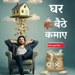 Work part time Any Time -Open a Free Account and Get Rs 300