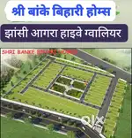 Shree Banke Bihari Homes