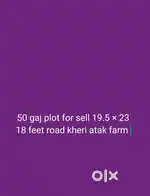 50 gaj plot kheri atak farm