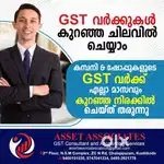 GST CONSULTANT