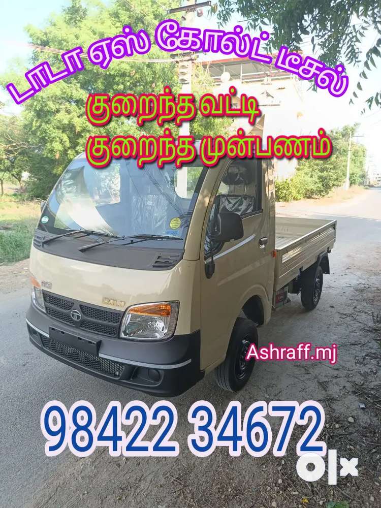 TATA ACE INTRA OFFER 75000 PAY JUST 14999