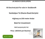83 Decimal plot for sale In Golabandh