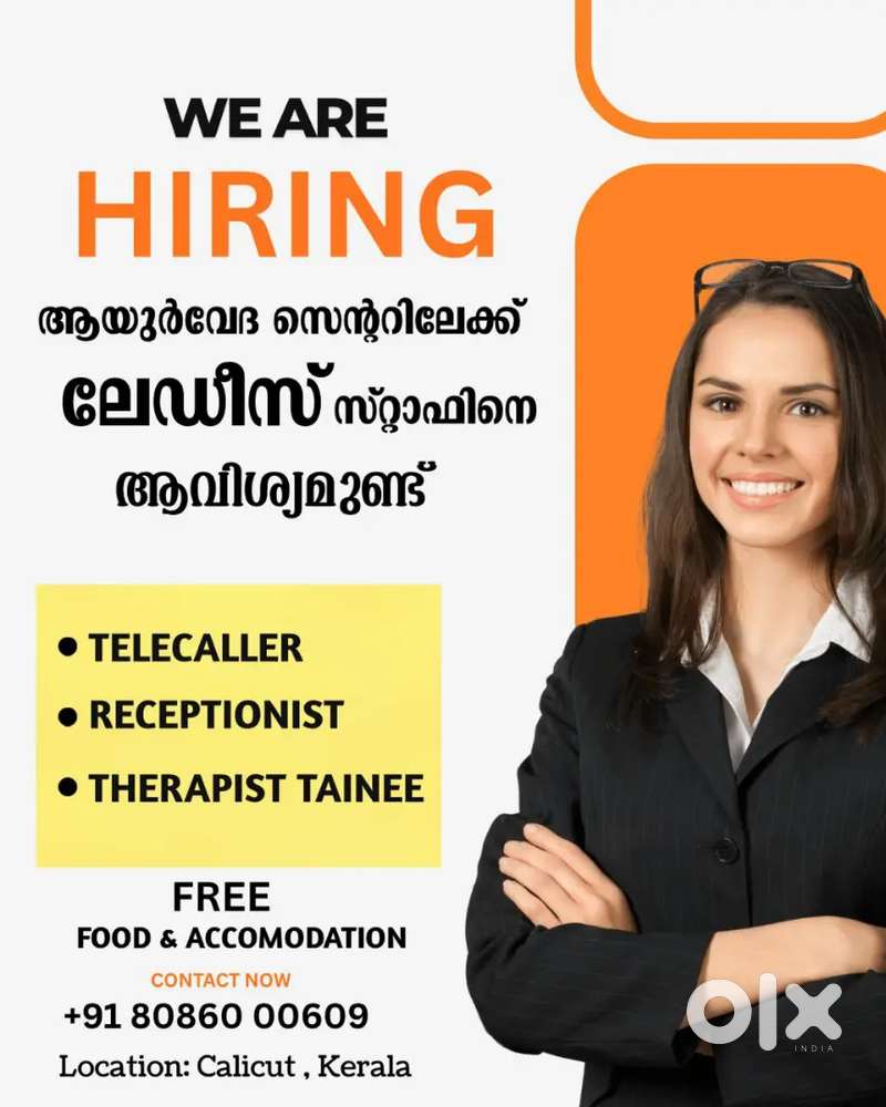 Wanted female reception