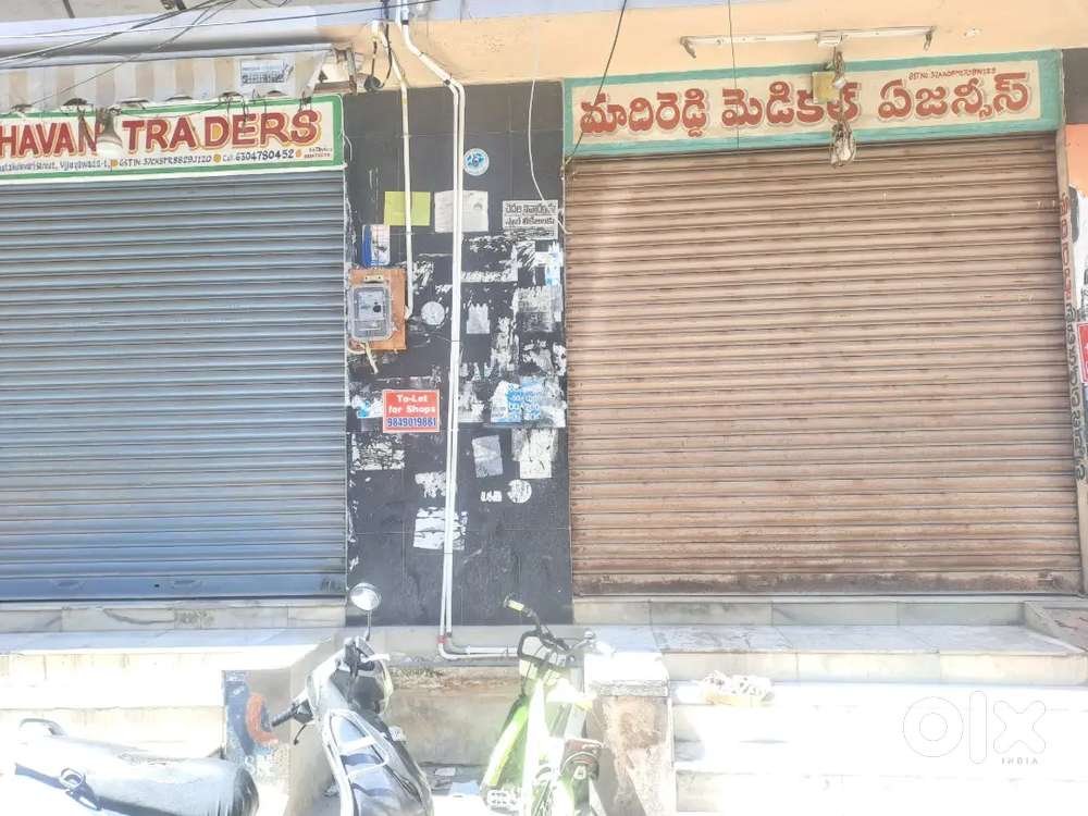 One town ground flr  any retail or office