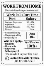 Work from home opportunity