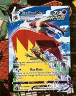 Blaziken VMAX TG15/TG30- Silver Tempest - Rare Edition