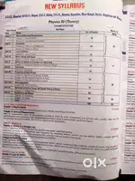 Dinesh publication class 11th physics and biology both volume