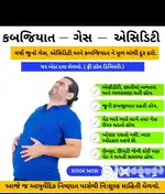 Aayurvedic product, orgenic nim soab
