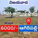 Agiripalli CRDA approved plots for sale