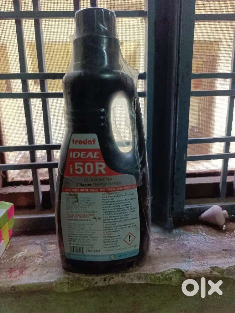 स्टैंप सील बनाने वाली मशीन