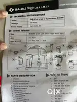 Bajaj majesty Juicer