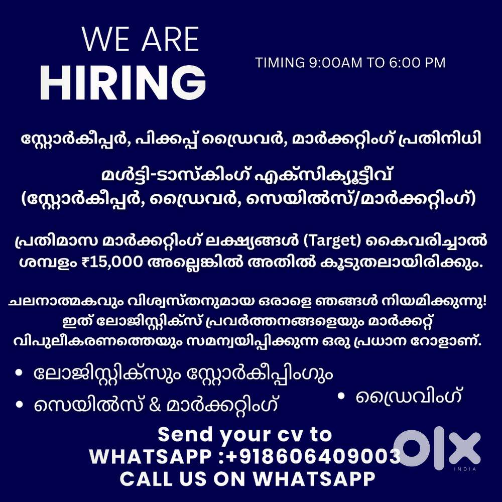 STORE / MARKETING / SALES / DRIVING