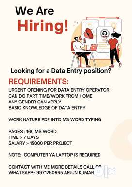 Part-time computer data entry operator jobs for freshmen and students