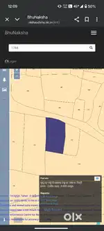 Road Side Gharabari Plot Urgently Sell
