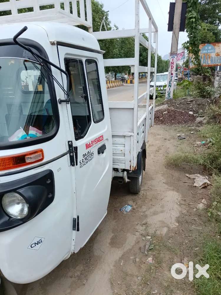 Bajaj meximo loding oll pepar complete