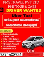 Upar driver