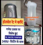 GEYSER, CHIMNEY, INVERTER, AQUA FRESH WATER PURIFIER RO FILTER, SALE
