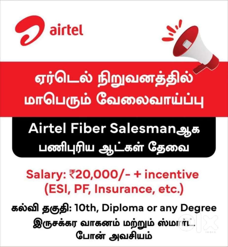 XFE Airtel (WIFI Sales)