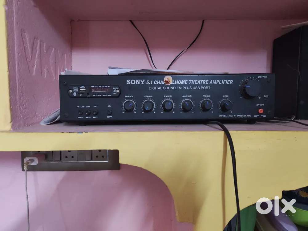 Home theatre