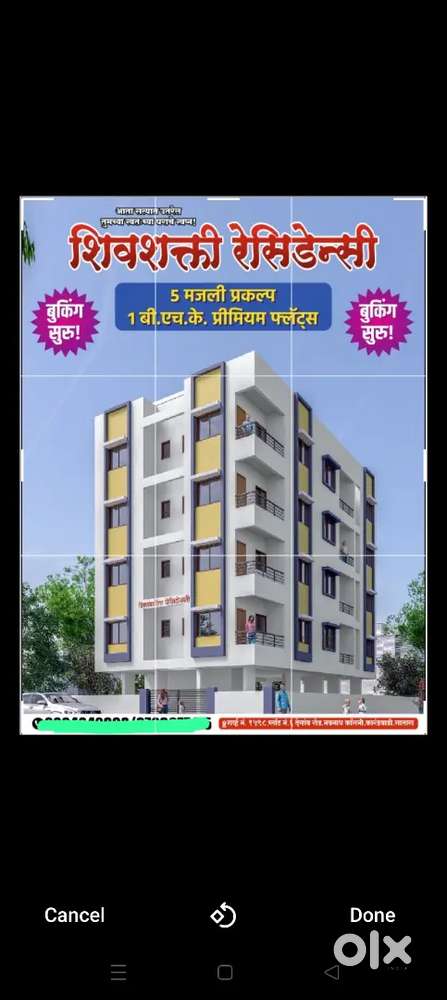 1 BHK flat available देगाव रोड ,नवनाथ कॉलनी ,कारंडवाडी ,सातारा