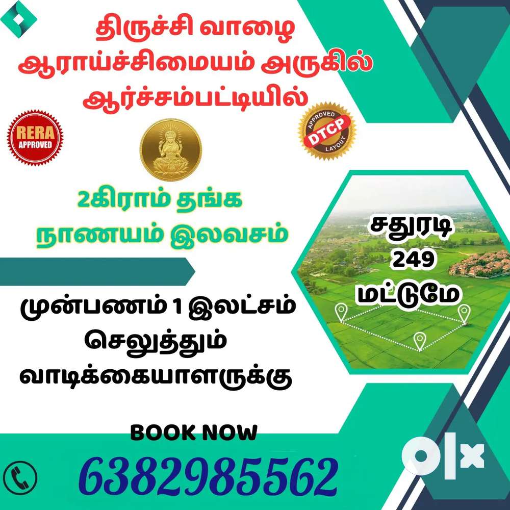 Land sale for just one lake 1200 sq