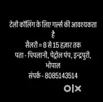Tele colling