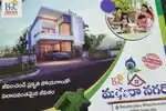 Good investment plots near nellore