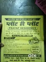 IIT gate kalyanpur kanpur