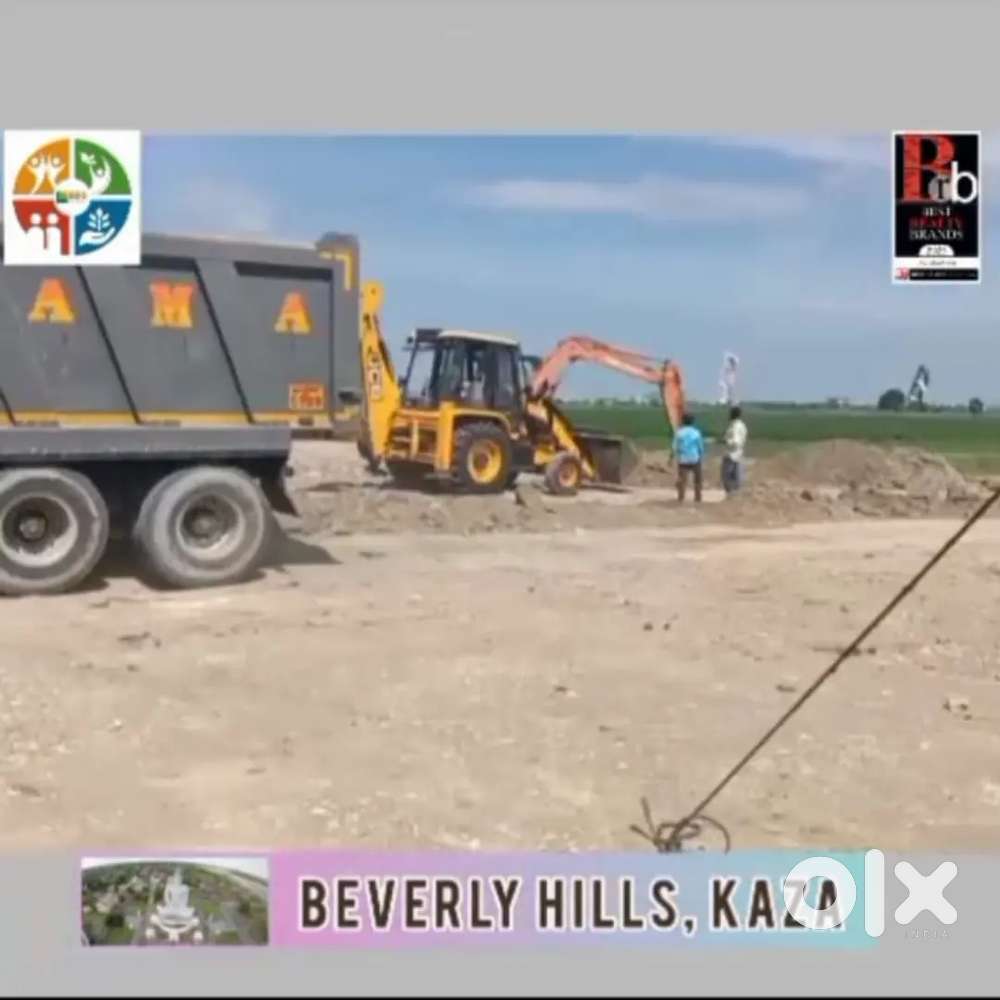 Plot for sale in kaza Amaravathi Vijayawada guntur