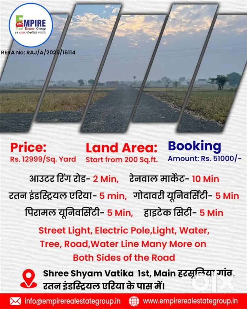 Diggi road se 300 meter andar plot