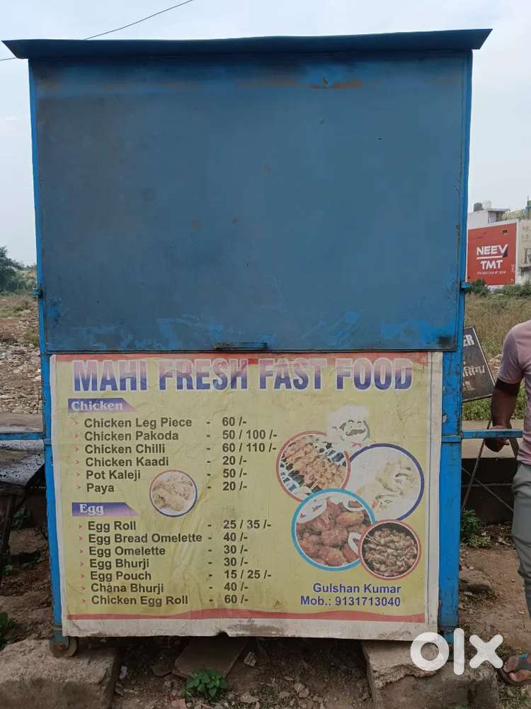 Shop rent me Dena hai