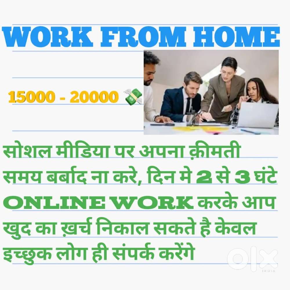 Brand promotion