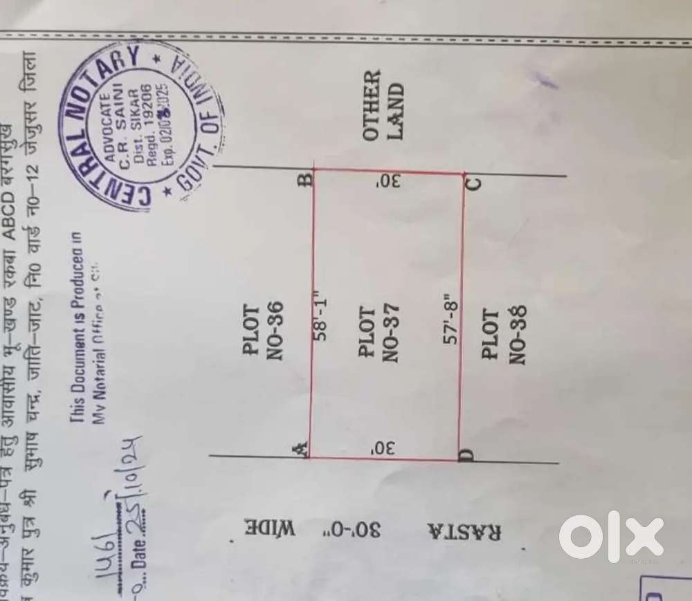 Shriram nagar UIT approved colony 30 fit rasta