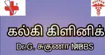 Want nurse for clinic