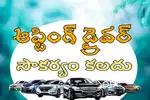 you are need a opting driver for contact me
