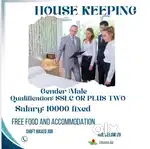 HOUSE KEEPING VACANCY