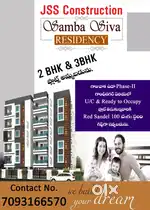 Flat for sale. 100 sq yard  red sandal plot free
