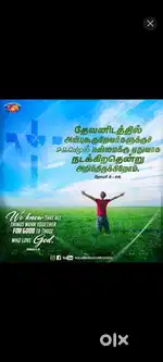 Coimbatore 1650 Sqft land for sale