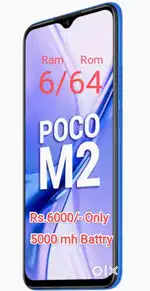 Poco M2 6/64