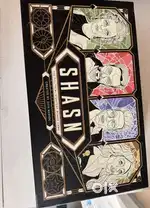 SHASN BOARD GAME