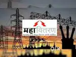 MSEB state Govt Job for Freshers and experienced Boys and Girls