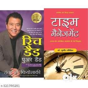 Rich Dad Poor Dad in hindi  Time Management (Hindi)